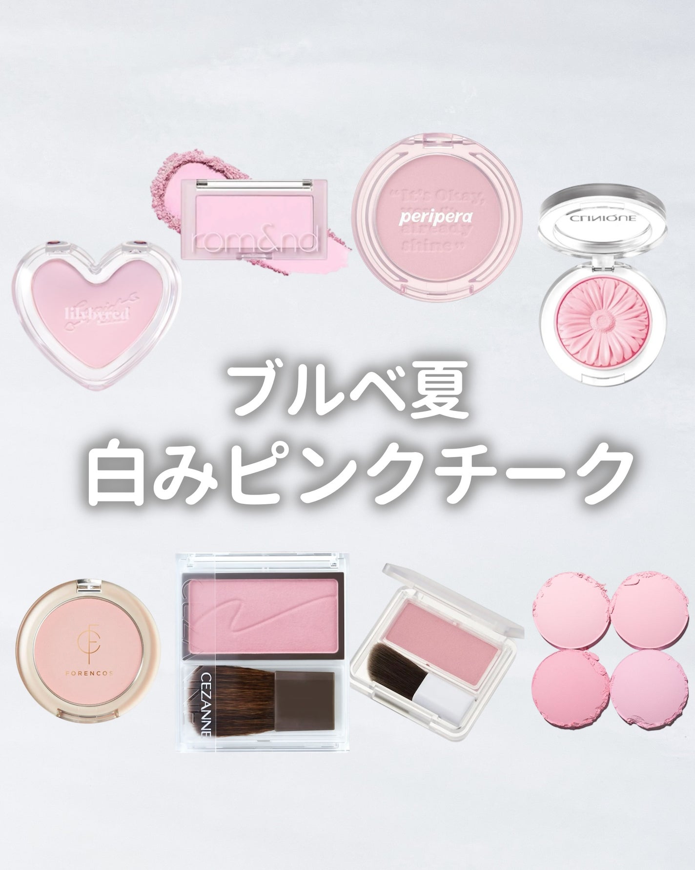 チーク ポップ/CLINIQUE/パウダーチークを使ったクチコミ(1枚目)