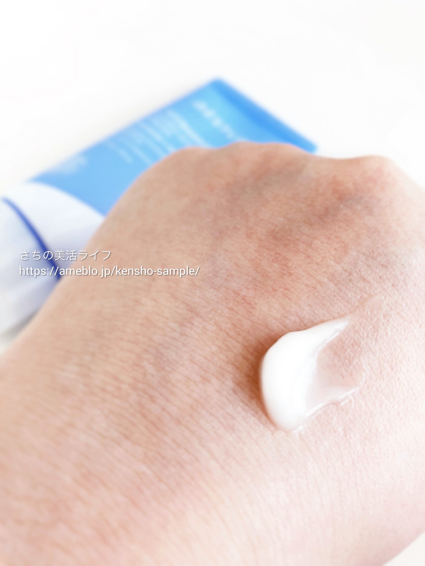 アトバリア365 ハイドロクリーム /AESTURA/フェイスクリームを使ったクチコミ(4枚目)