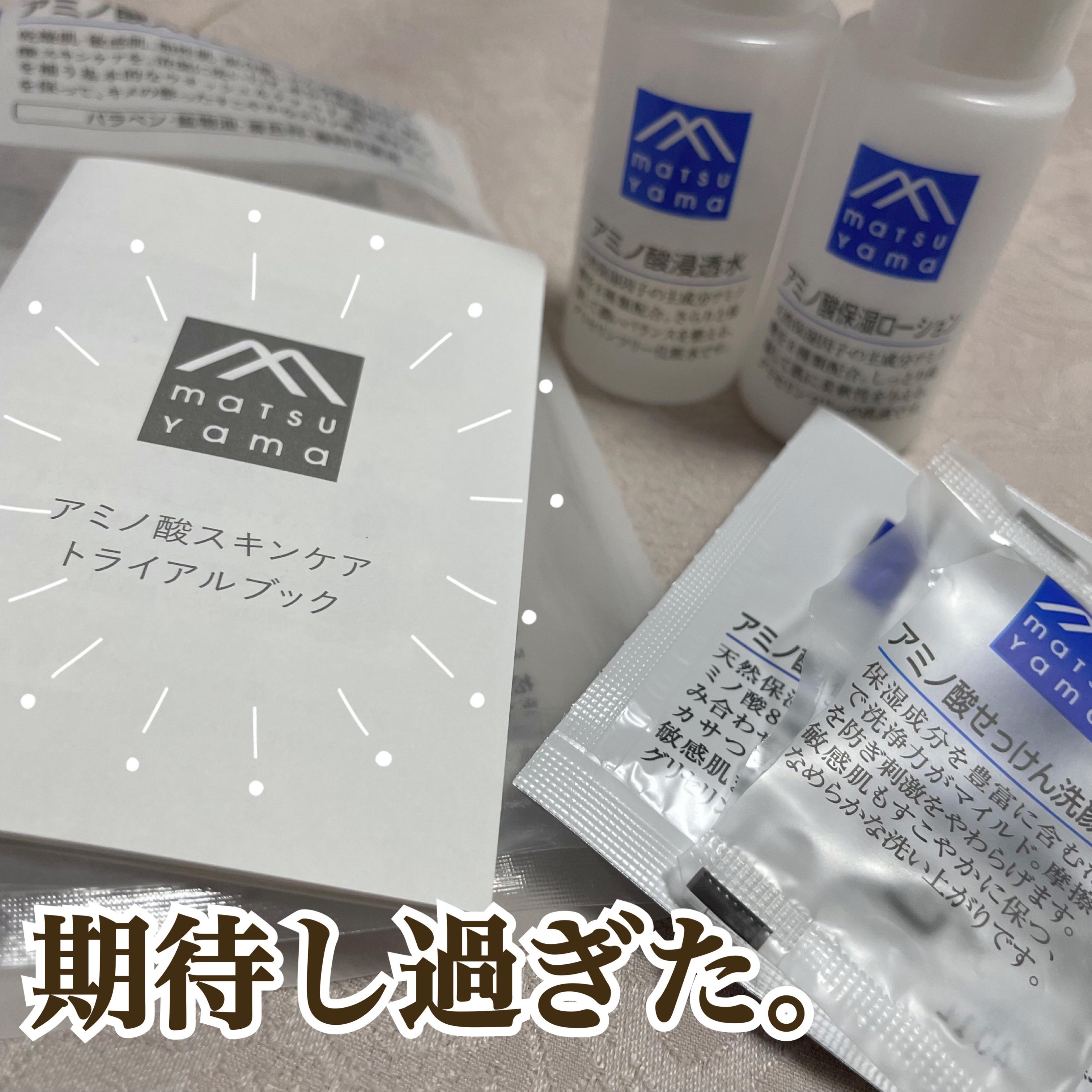 ノブ Ａ アクネソープ/NOV/洗顔石鹸を使ったクチコミ（1枚目）