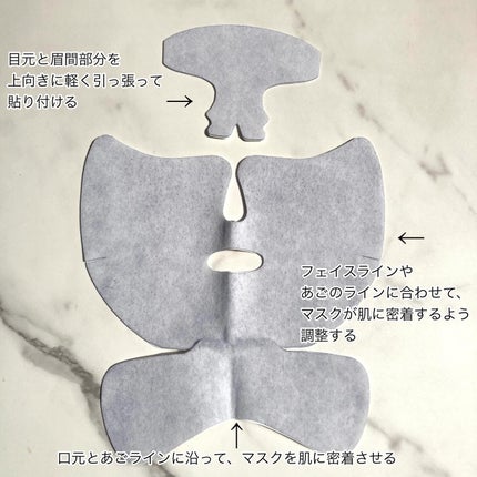 リフティングマスク/DEWYCEL/シートマスク・パックを使ったクチコミ(6枚目)