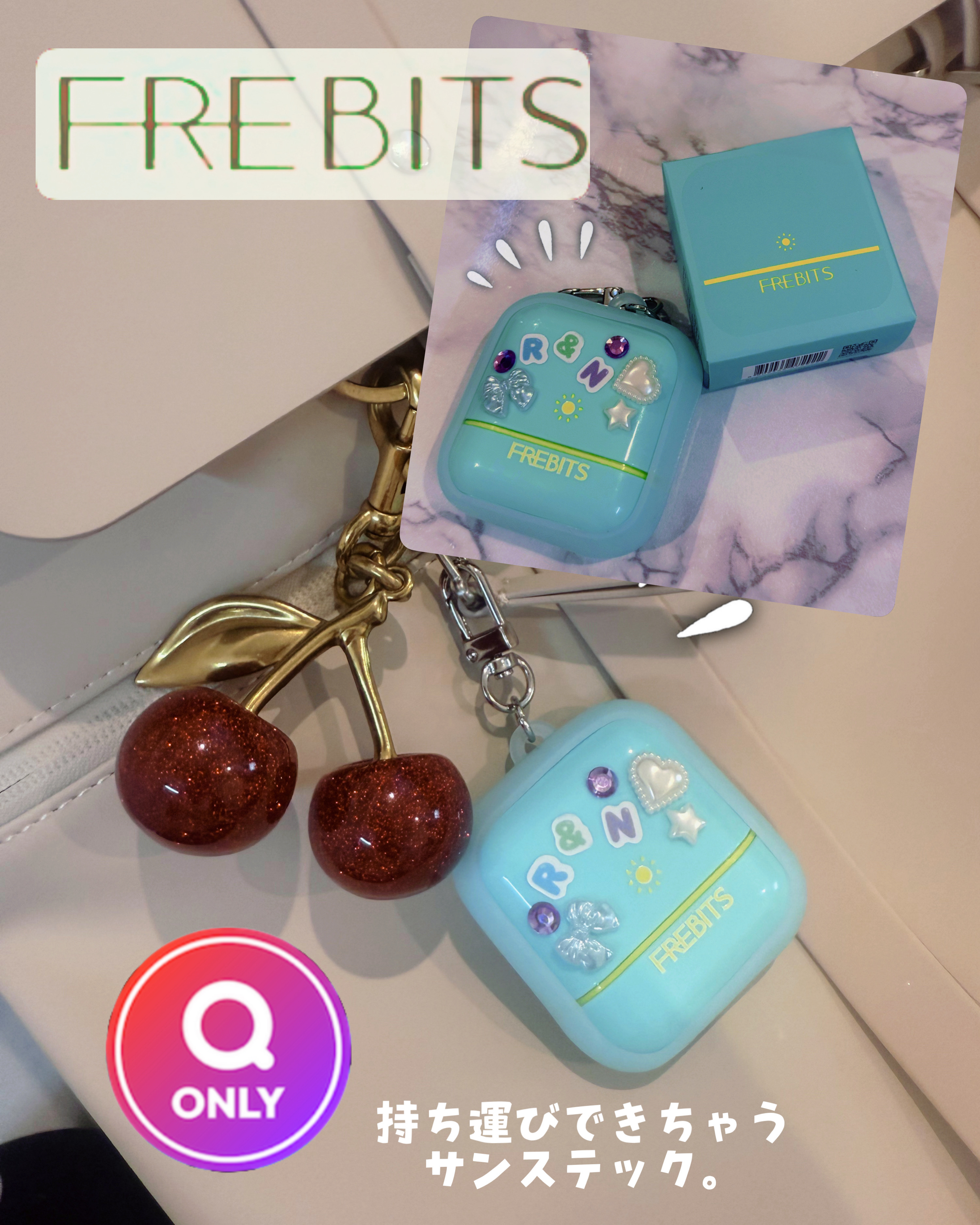 frebits Air fit Sunstickのクチコミ「@frebits_official 
「FREBITS」✨持ち歩きできるかわいい💕
日焼け止め.....」（1枚目）