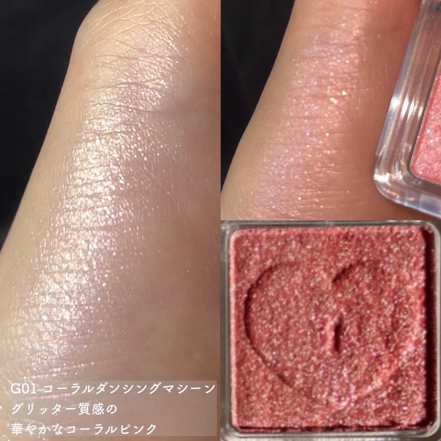 ハート ポケット シングル/PERIPERA/単色アイシャドウを使ったクチコミ(5枚目)