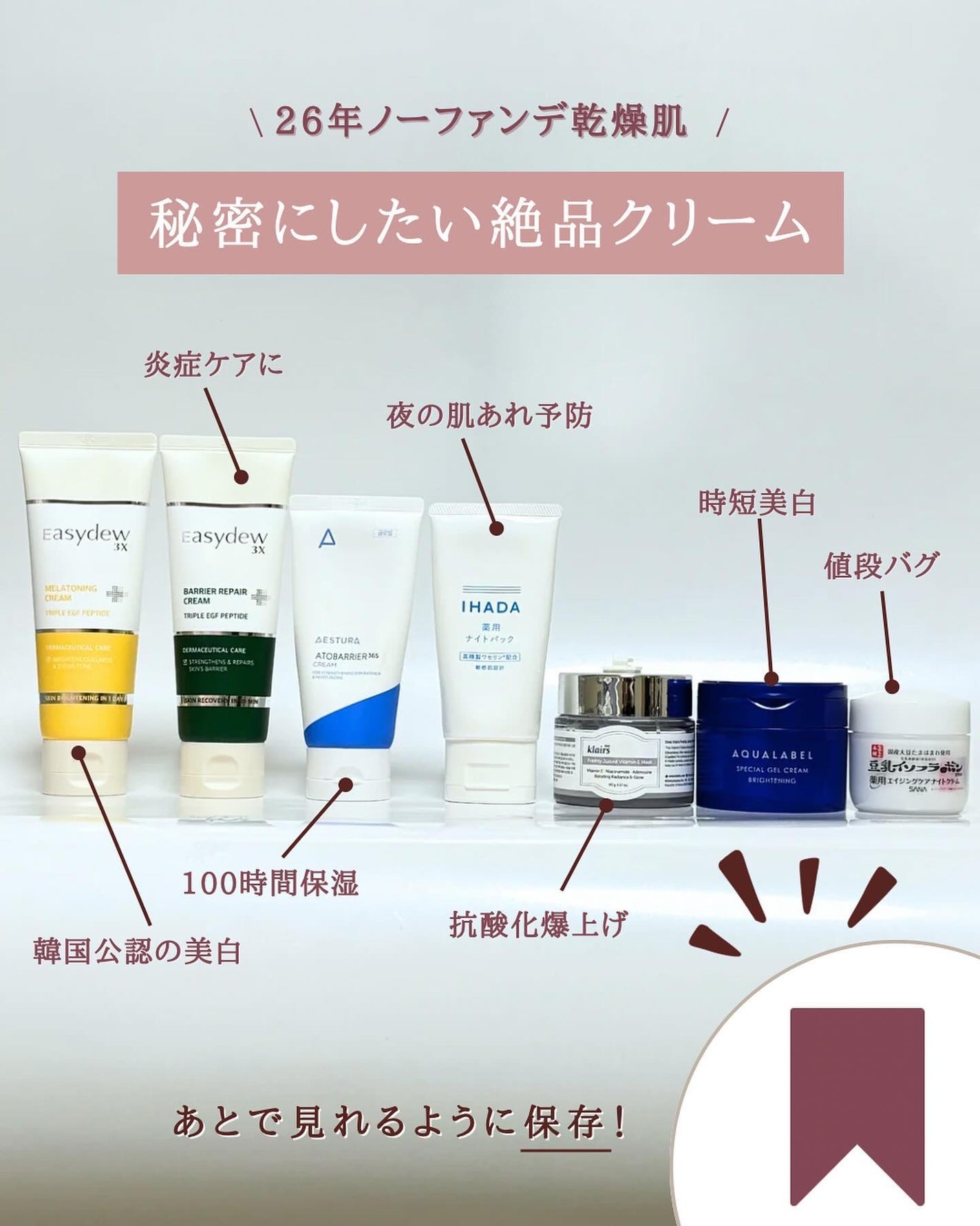 フレッシュリージュースドビタミンEマスク(90g)/Klairs/フェイスクリームを使ったクチコミ(9枚目)