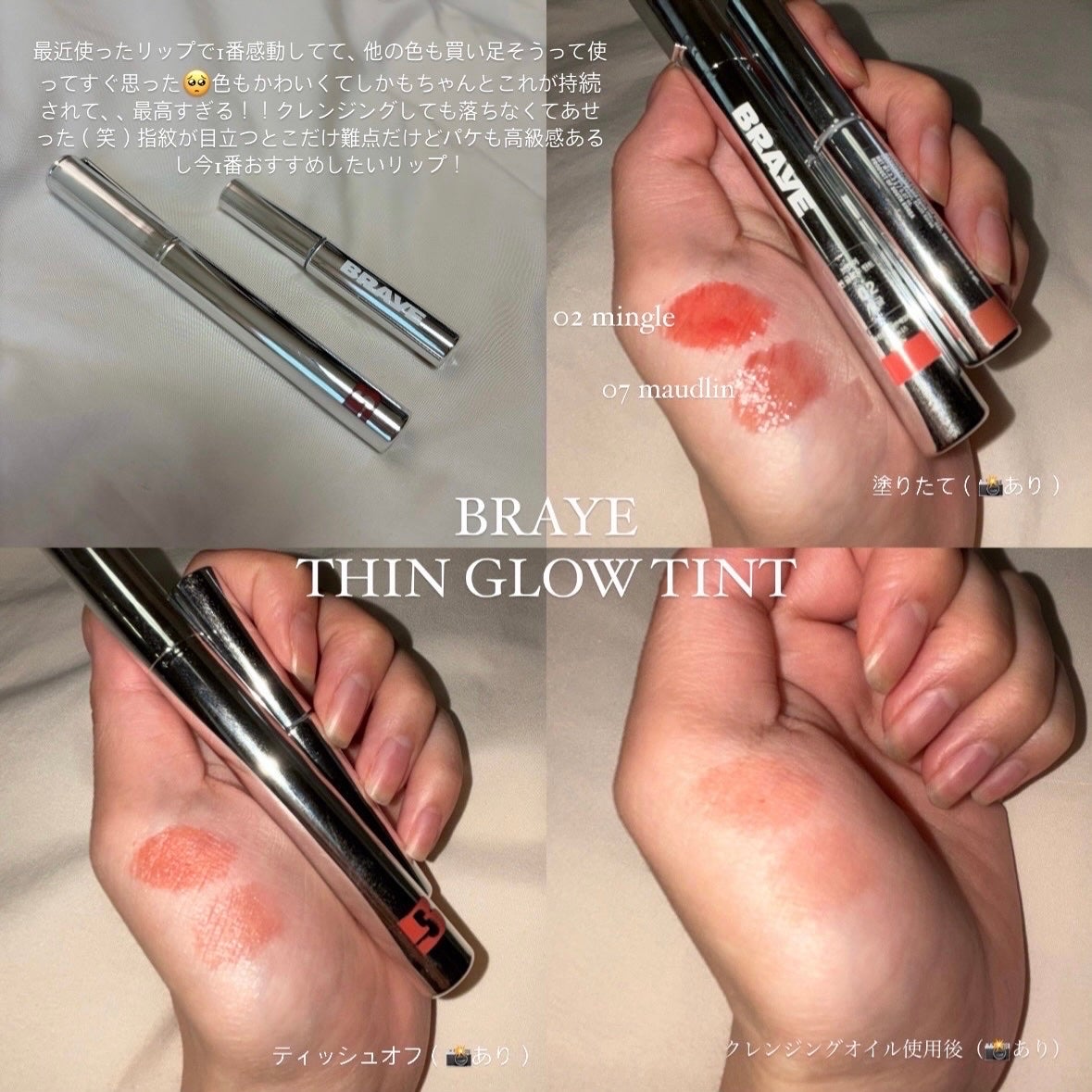 グリッターアイシャドウ/Dear.A/グリッターを使ったクチコミ(3枚目)