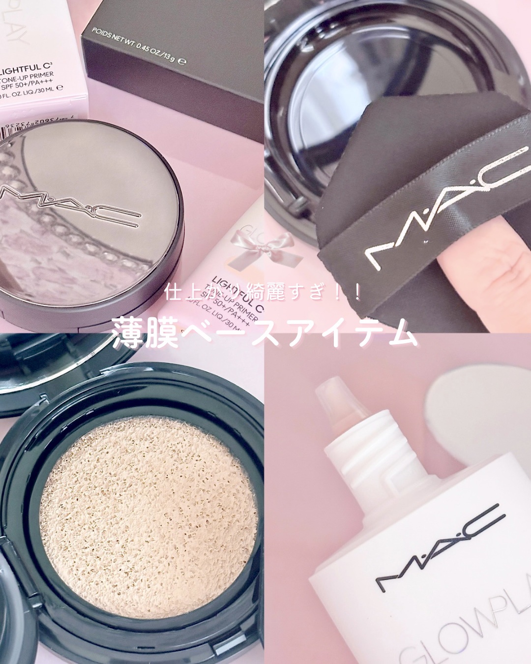 スタジオ フィックス ロングウエア クッション ファンデーション SPF 50/M・A・C/クッションファンデーションを使ったクチコミ（1枚目）