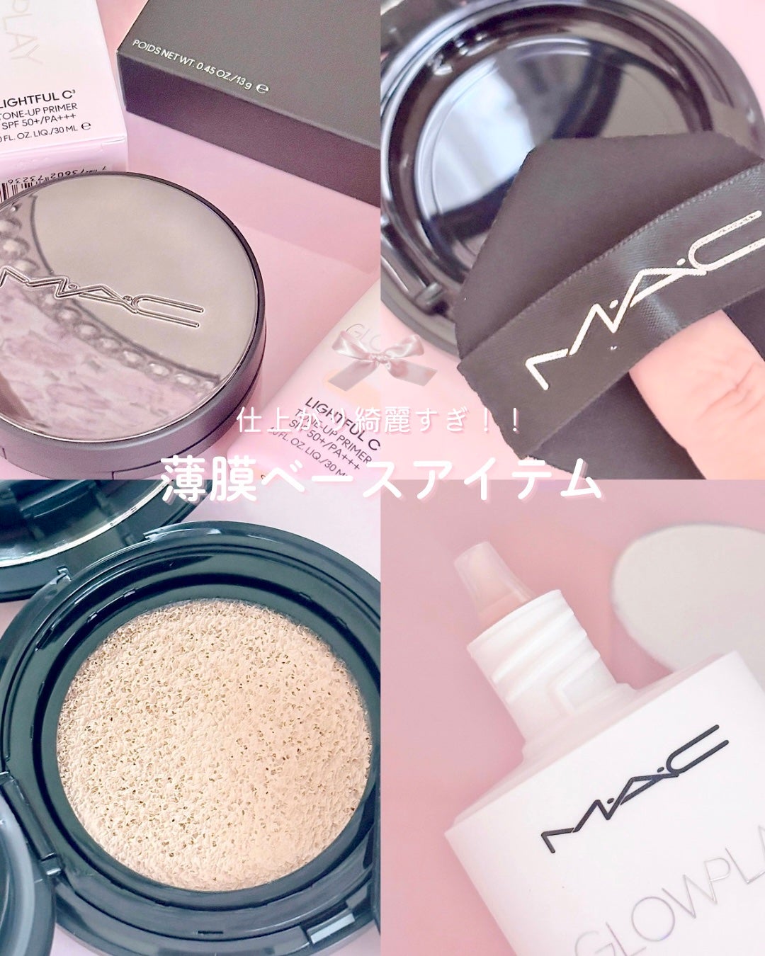 ã¹ã¿ãžãª ãã£ãã¯ã¹ ãã³ã°ãŠãšã¢ ã¯ãã·ã§ã³ ãã¡ã³ããŒã·ã§ã³ SPF 50/Mã»Aã»C/ã¯ãã·ã§ã³ãã¡ã³ããŒã·ã§ã³ã䜿ã£ãã¯ãã³ãïŒ1æç®ïŒ