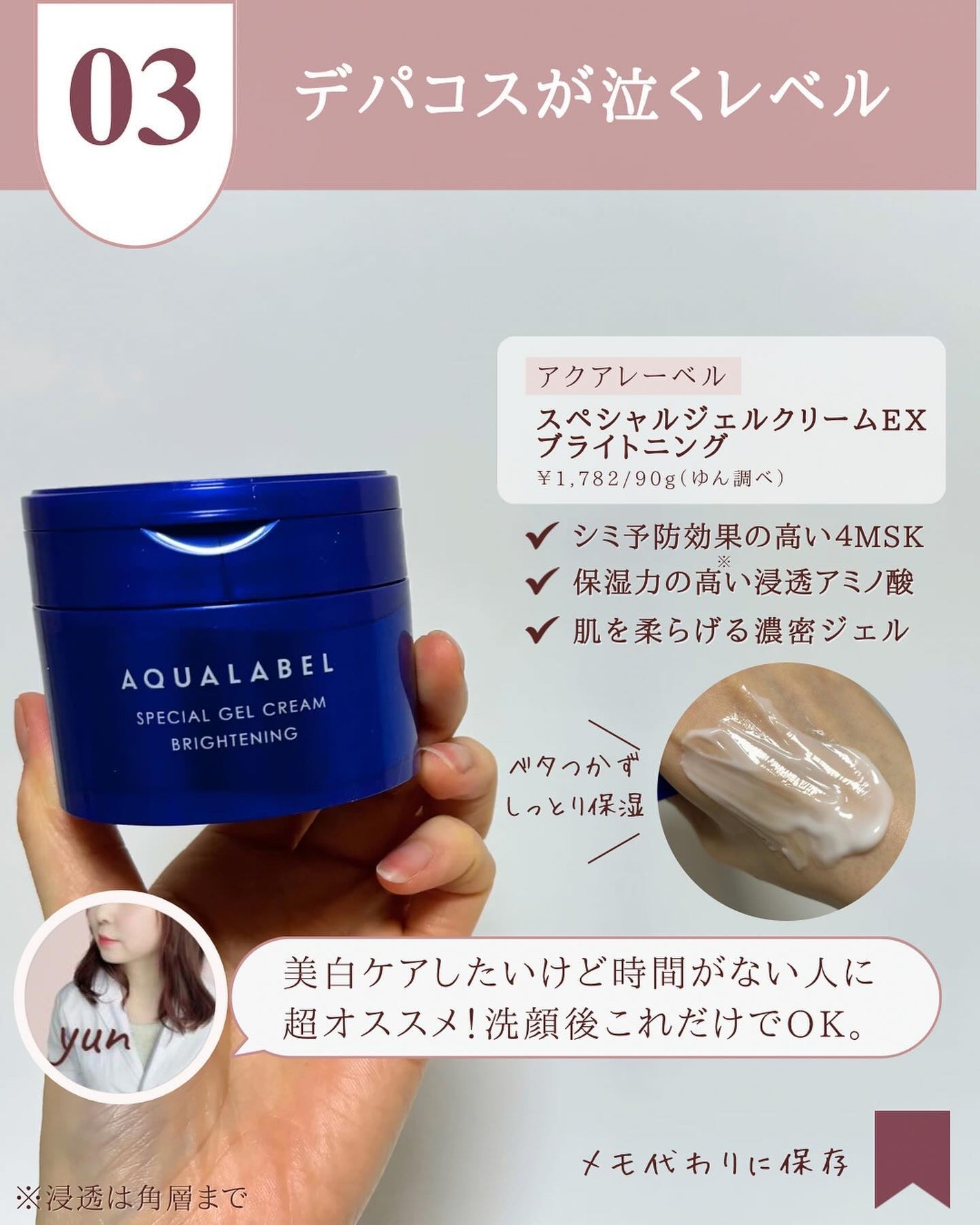 フレッシュリージュースドビタミンEマスク(90g)/Klairs/フェイスクリームを使ったクチコミ(4枚目)