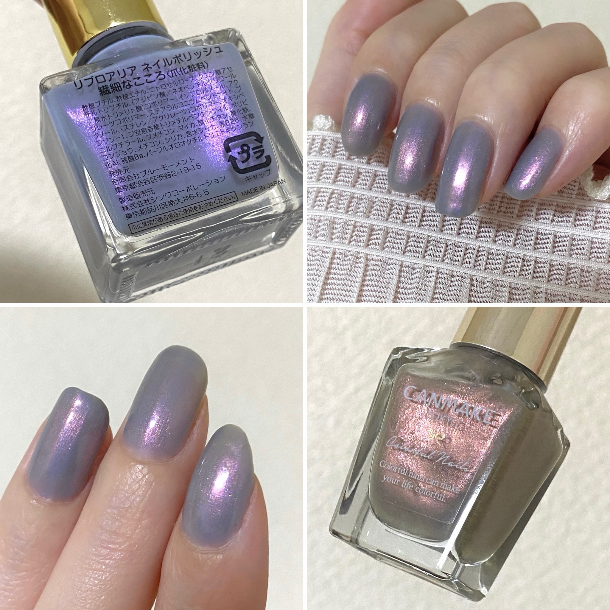 秘めごとネイル 繊細なこころ - Scilla -/Libroaria/マニキュアを使ったクチコミ（1枚目）