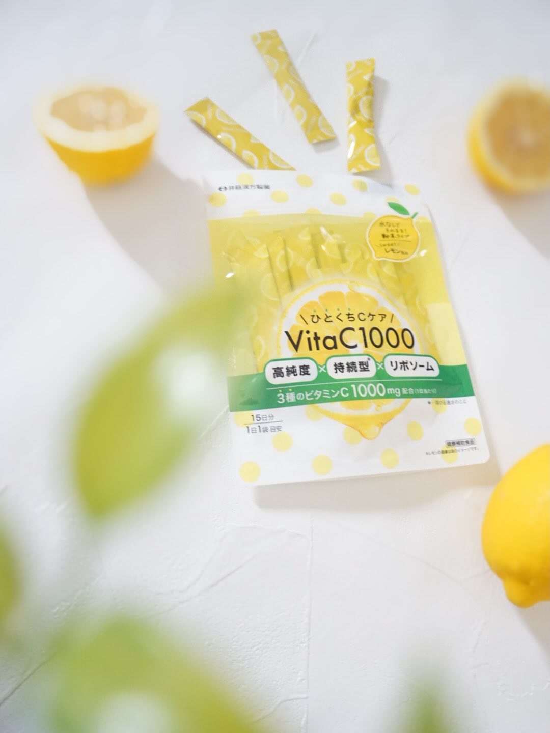 ＼ひとくちCケア／ VitaC1000/井藤漢方製薬/健康サプリメントを使ったクチコミ（2枚目）