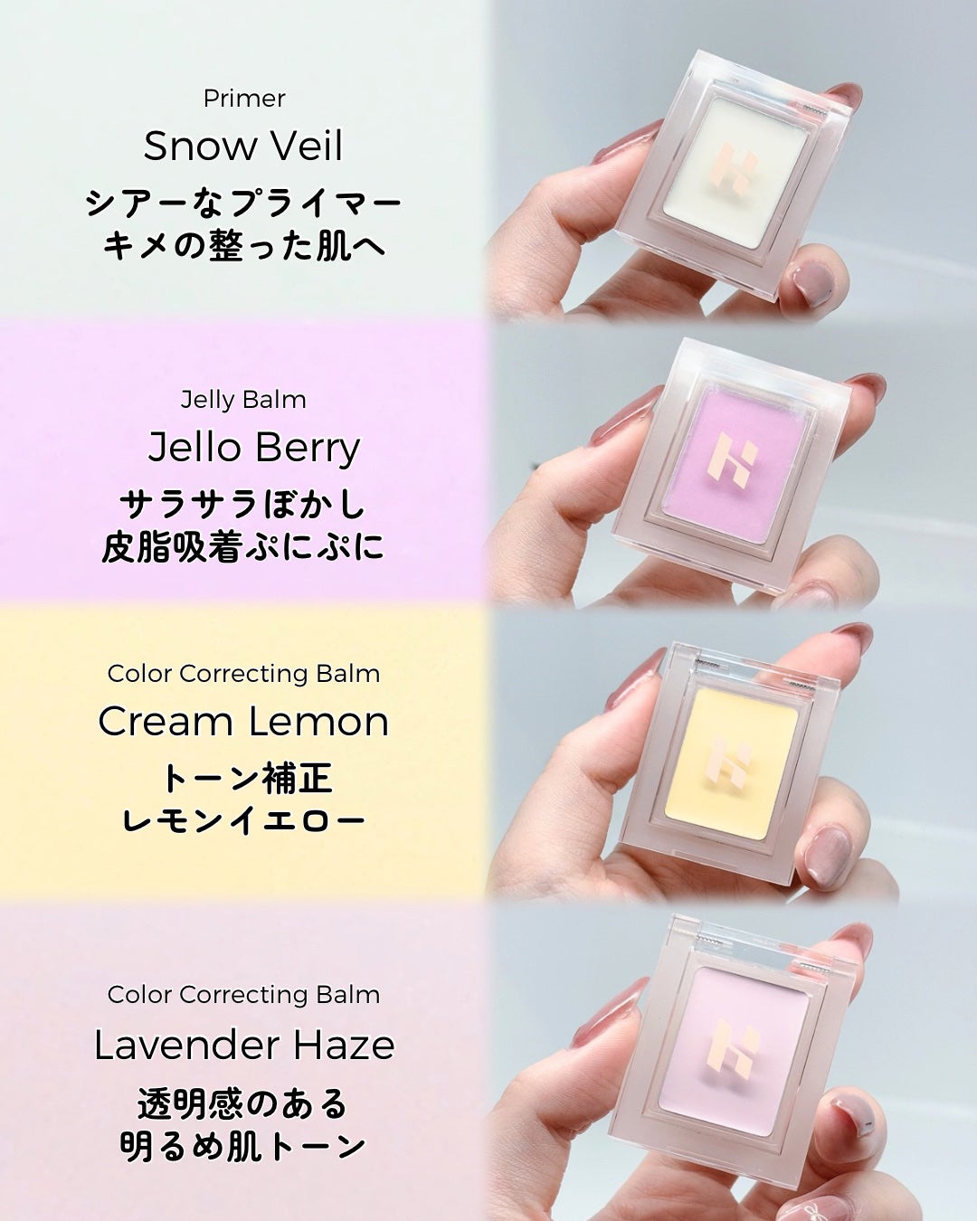 とりなべちゃん on LIPS 「.𓍯HOLIKAHOLIKA⌇マイフェイブピースコンシーラー...」(3枚目)