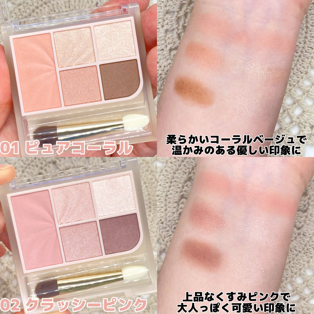 フェイスアイパレット/CEZANNE/アイシャドウを使ったクチコミ(4枚目)