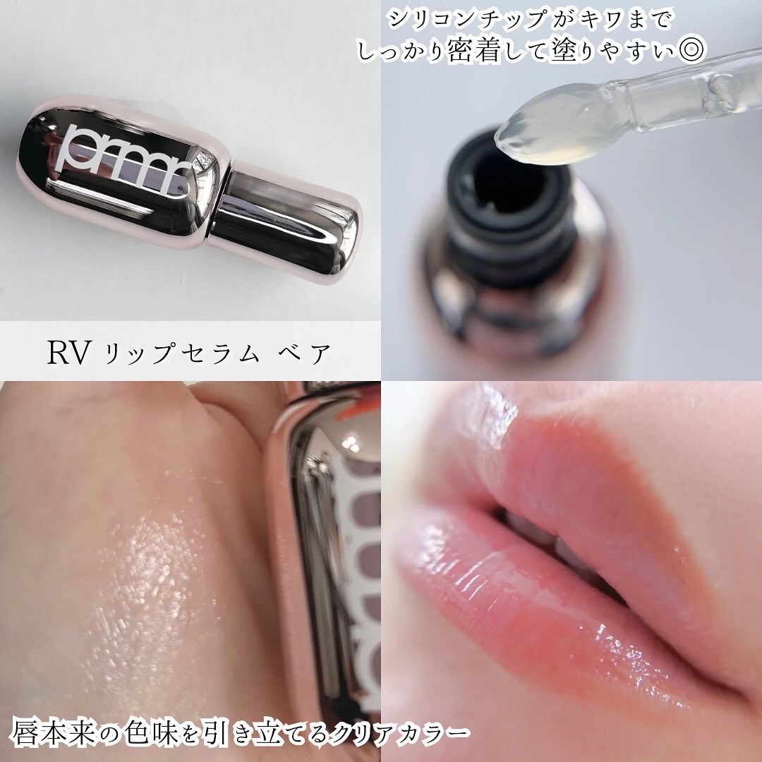 ユース ラディアンス ビタチノール セラム/primera/美容液を使ったクチコミ（3枚目）