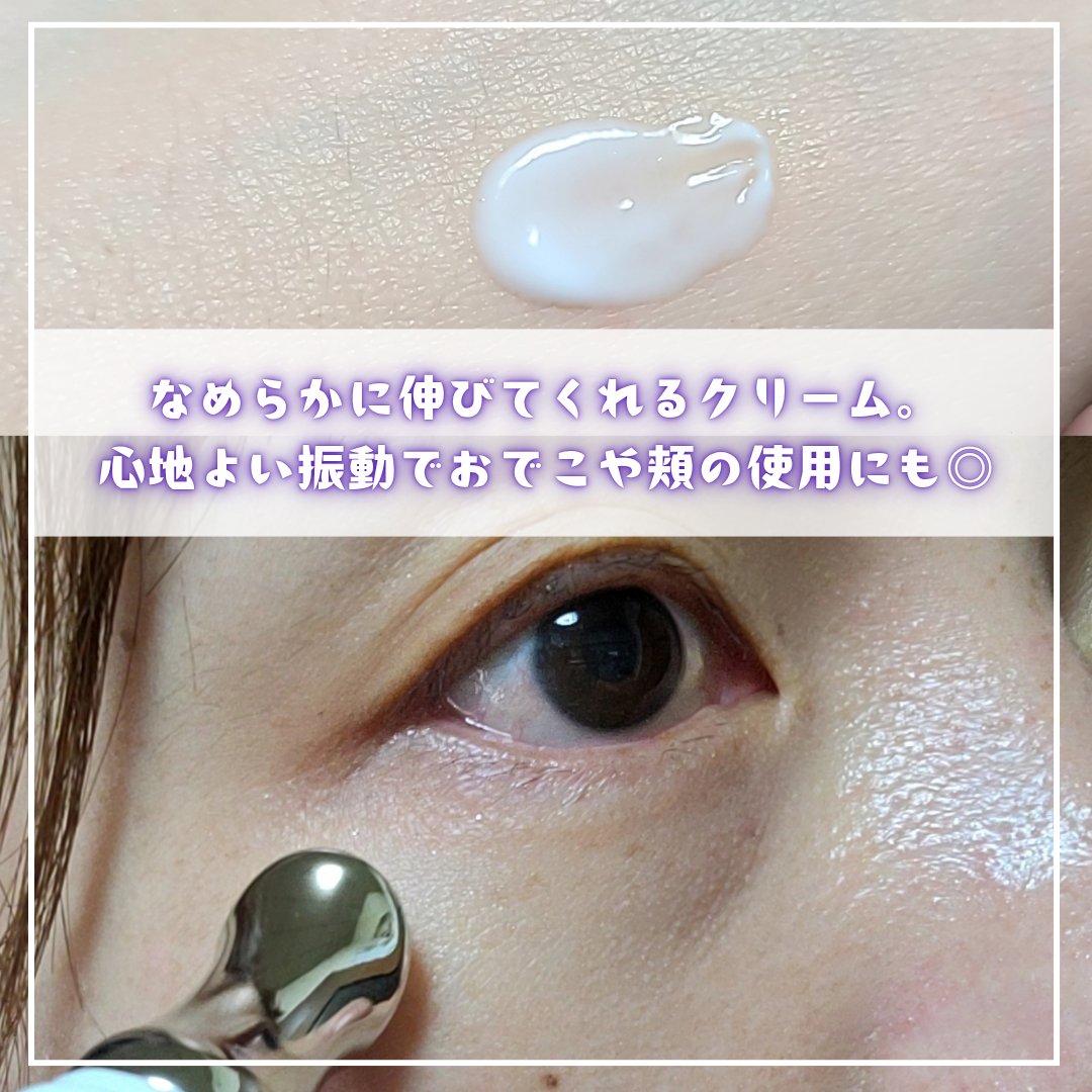 リプダム オートアイクリーム/Dr.Twenty Project/アイケア・アイクリームを使ったクチコミ（2枚目）