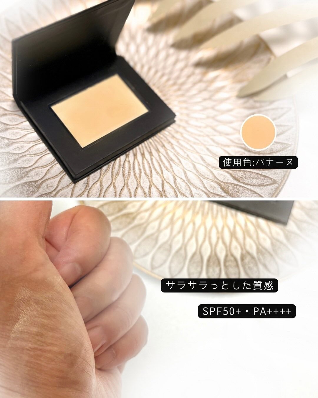 UV ブロック ベイクド パウダー/ブリリアージュ/プレストパウダーを使ったクチコミ(2枚目)