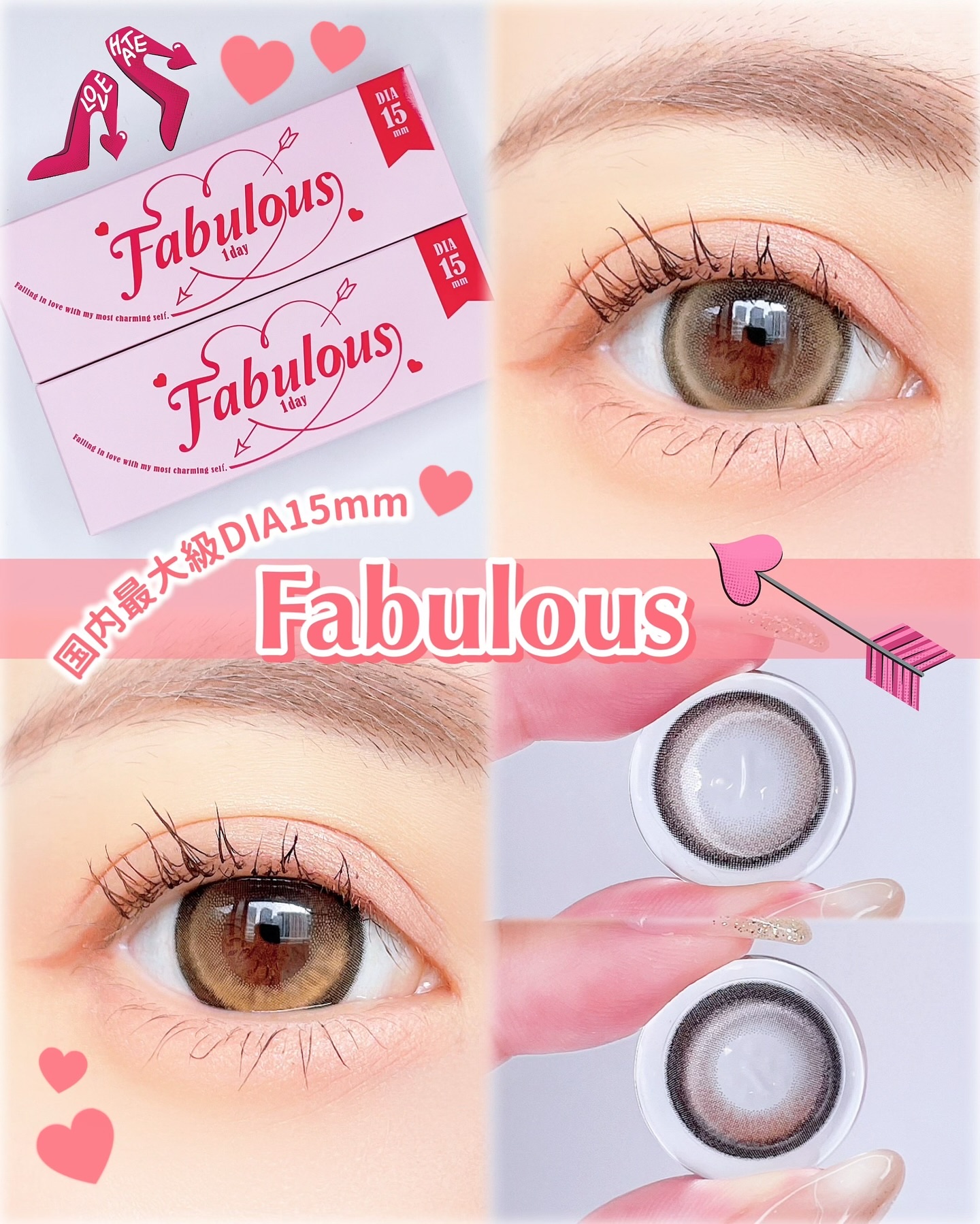 Fabulous 1day/FABUROUS/ワンデー（１DAY）カラコンを使ったクチコミ（1枚目）