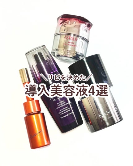 アスタリフト ホワイト ジェリー アクアリスタ/アスタリフト/美容液を使ったクチコミ(1枚目)