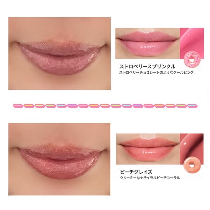 グレイズ ティントリップセラム/LANEIGE/リップ美容液を使ったクチコミ(4枚目)