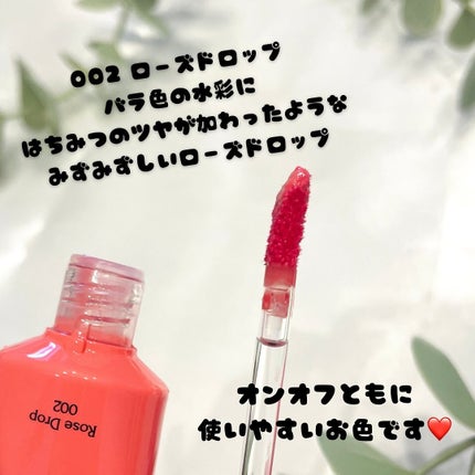 オブジェ グロッシー/MUZIGAE MANSION/リップグロスを使ったクチコミ(2枚目)