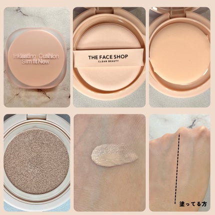 インクラスティングクッションファンデーション/THE FACE SHOP/クッションファンデーションを使ったクチコミ(2枚目)