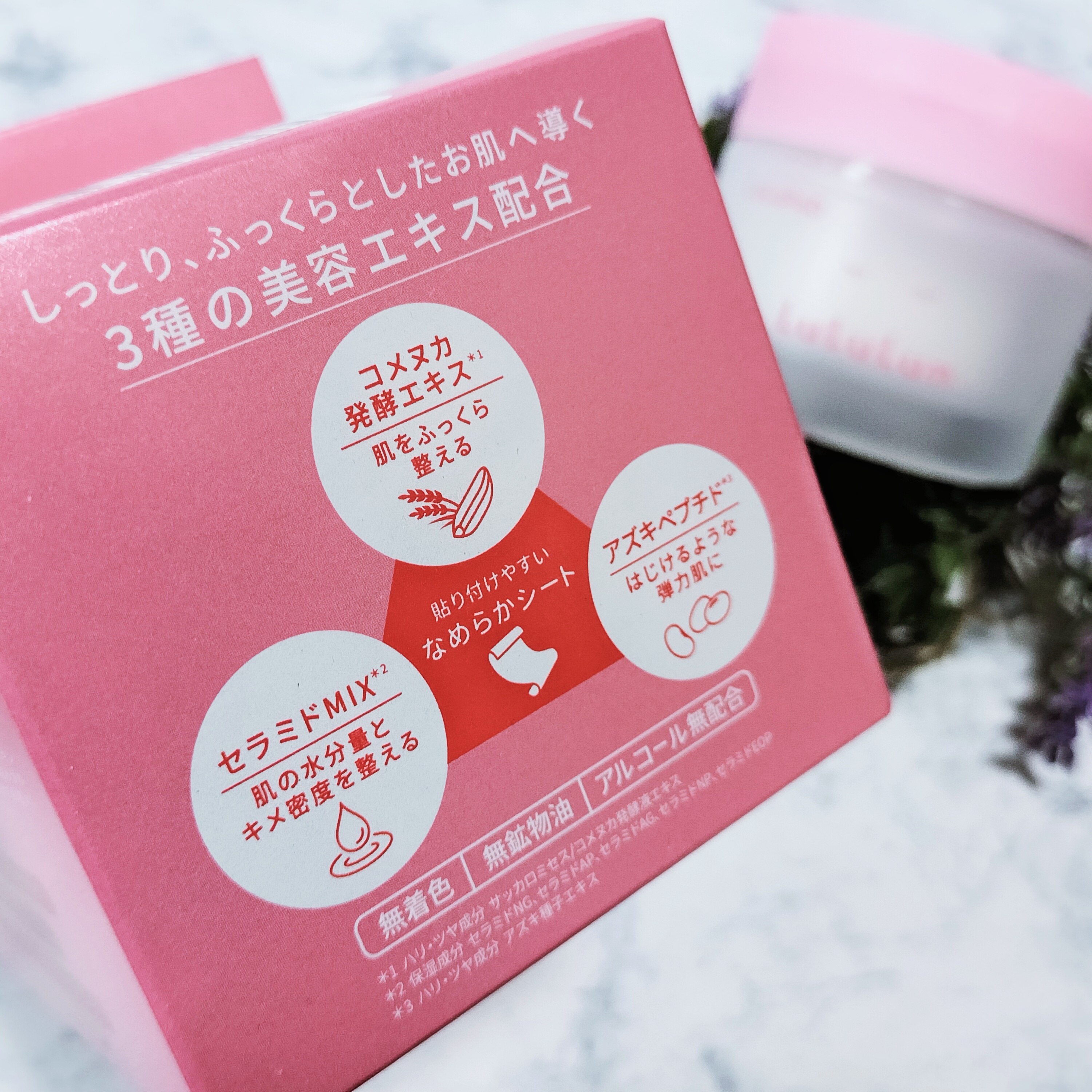 ルルルン トナーパッド うるおいON/ルルルン/トナーパッドを使ったクチコミ（3枚目）