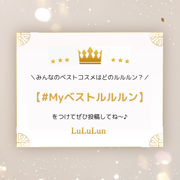 ルルルン ハイドラ EX マスク/ルルルン/シートマスク・パックを使ったクチコミ（1枚目）