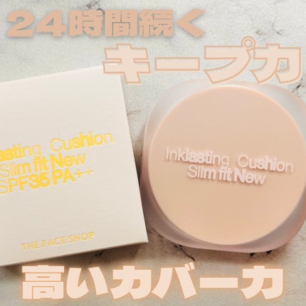 インクラスティングクッションファンデーション/THE FACE SHOP/クッションファンデーションを使ったクチコミ(1枚目)