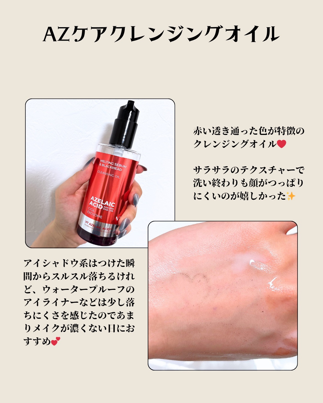 A1カーミング アンプル/VT/美容液を使ったクチコミ（3枚目）