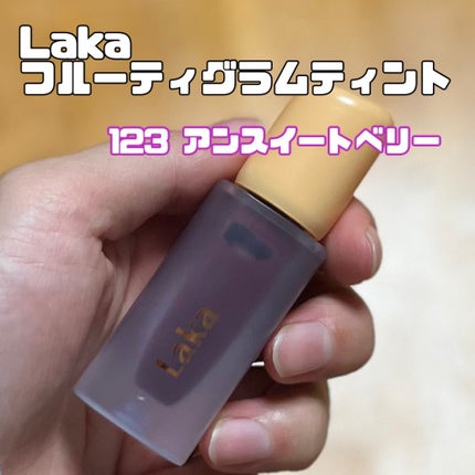 フルーティーグラムティント/Laka/リップティントを使ったクチコミ(1枚目)