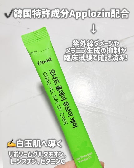 を使ったクチコミ(3枚目)