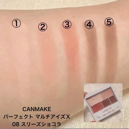 ジューシーピュアアイズ/キャンメイク/アイシャドウパレットを使ったクチコミ(4枚目)