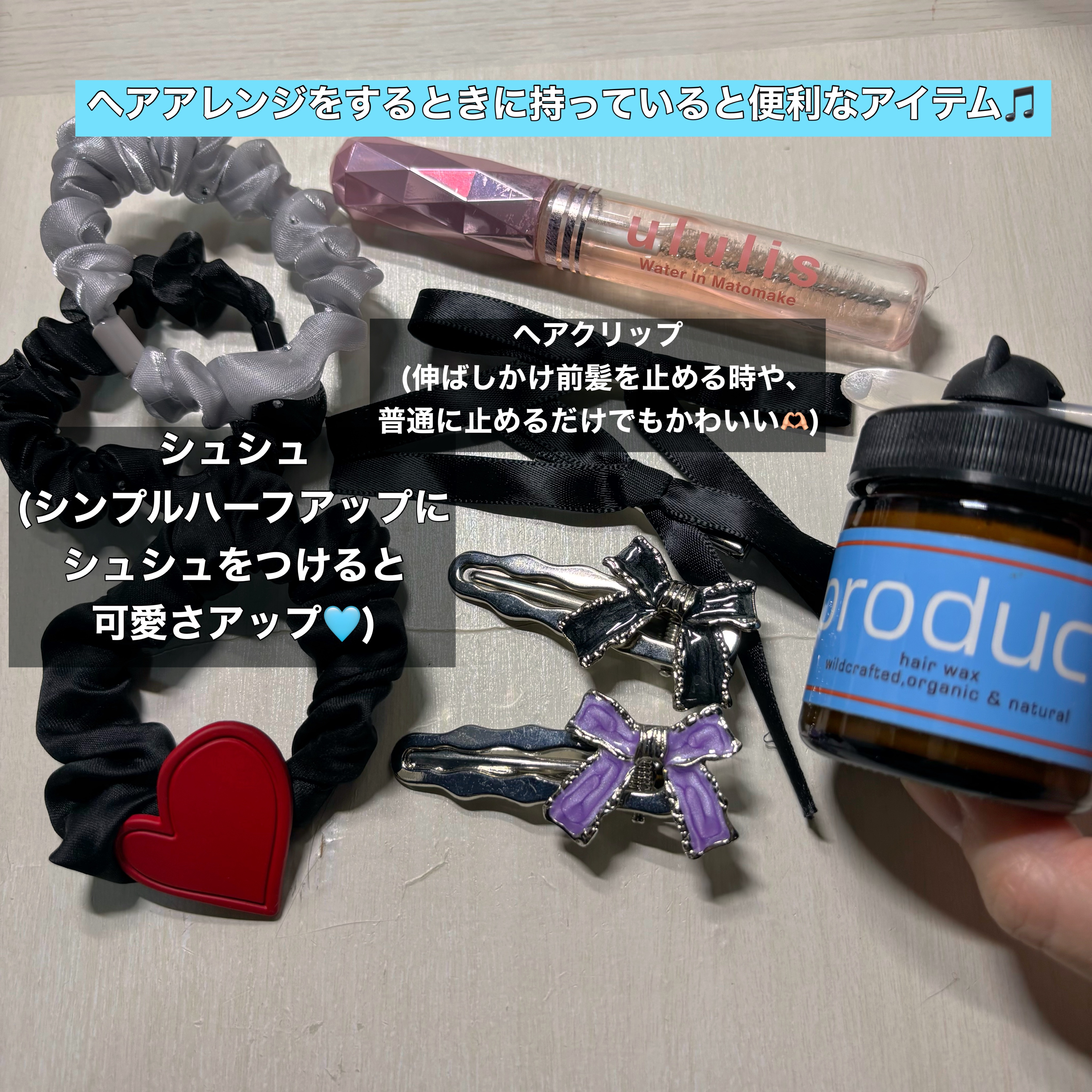 ウォーターインマトメイク　ピンク/ululis/プレスタイリング・寝ぐせ直しを使ったクチコミ（2枚目）