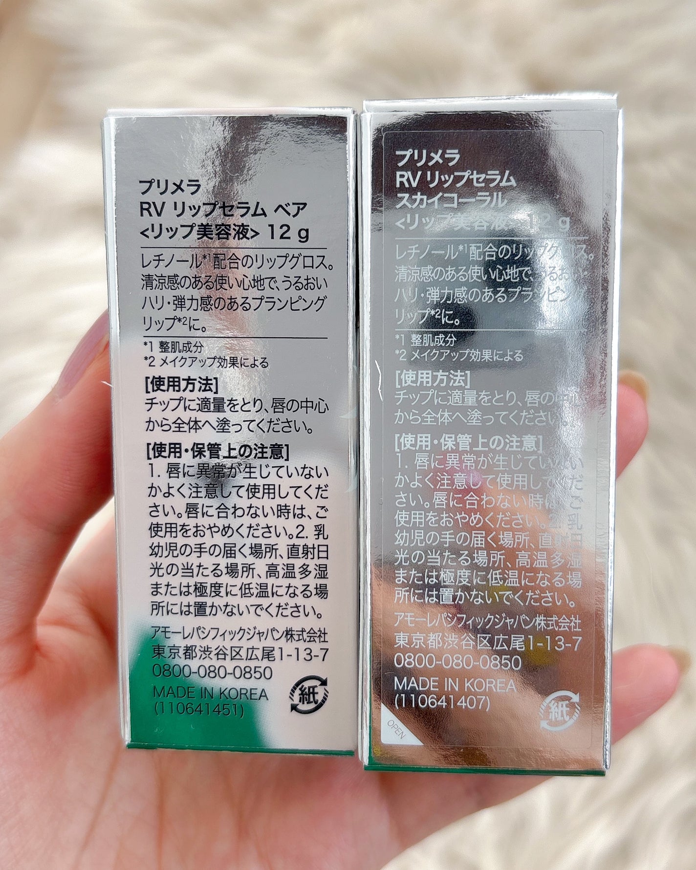 レチノール ボリューム リップセラム/primera/リップグロスを使ったクチコミ(5枚目)