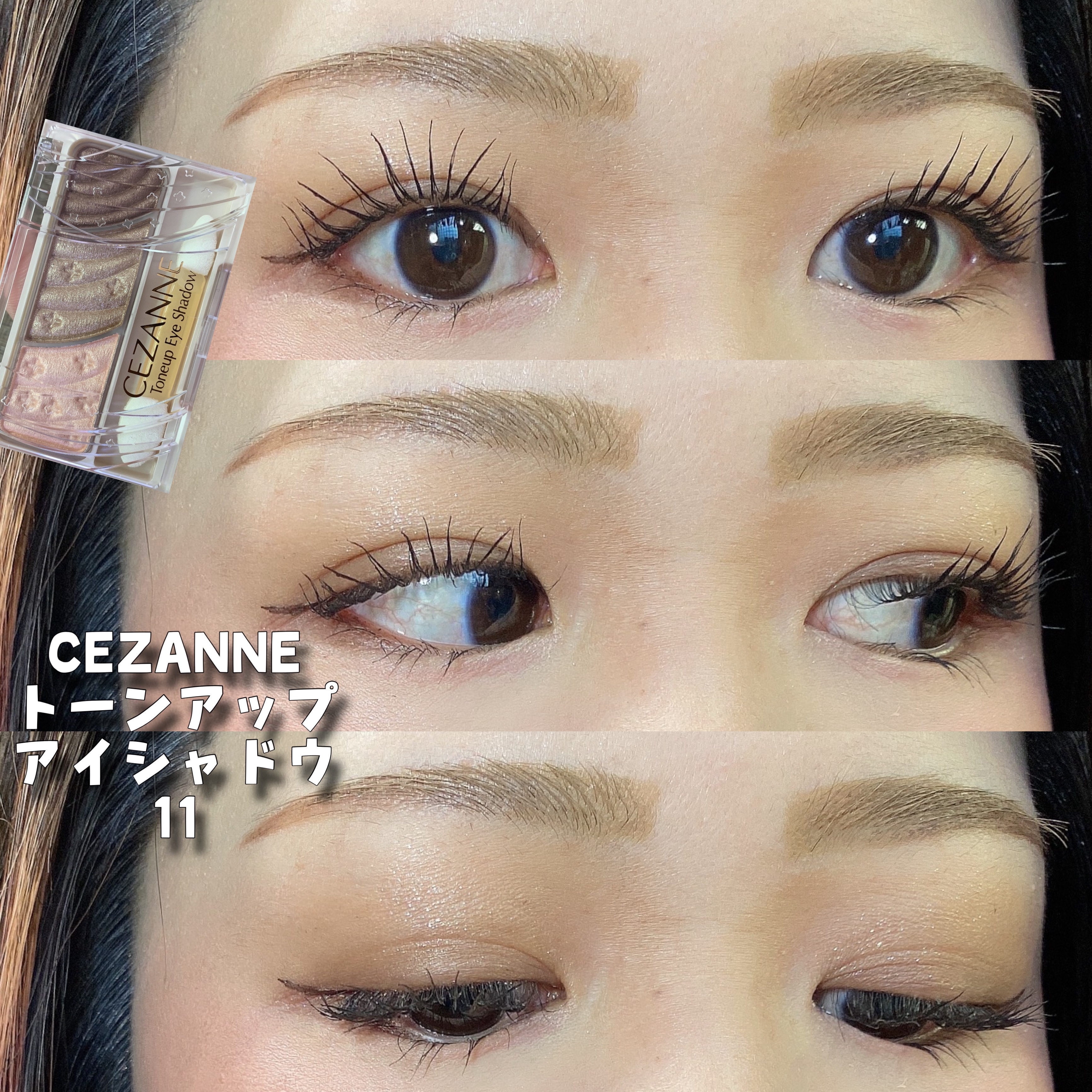 メルティールミナスルージュ（ティントタイプ）/キャンメイク/リップティントを使ったクチコミ（1枚目）