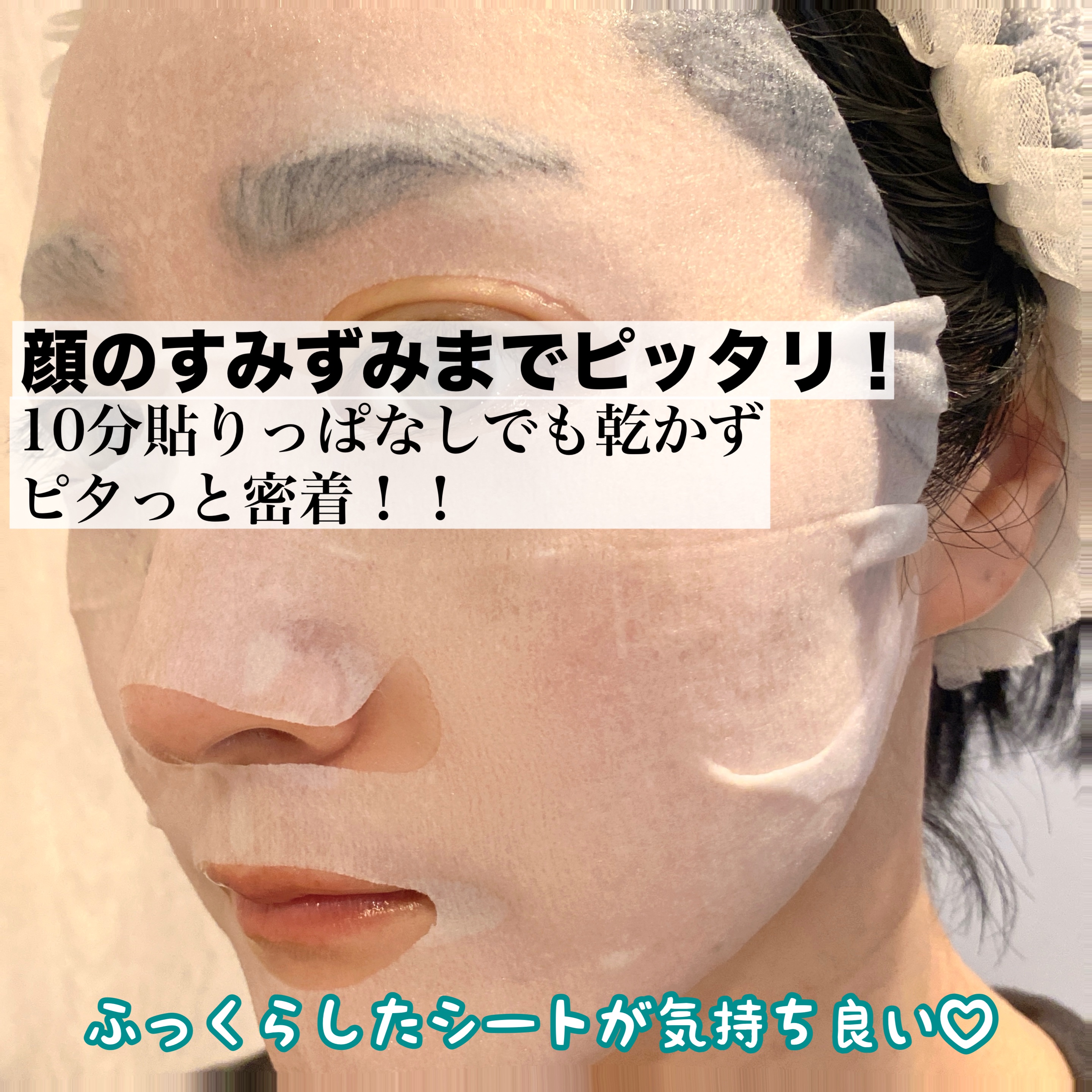 ルルルンプレシャス GREEN(バランス)【旧】/ルルルン/シートマスク・パックを使ったクチコミ（3枚目）