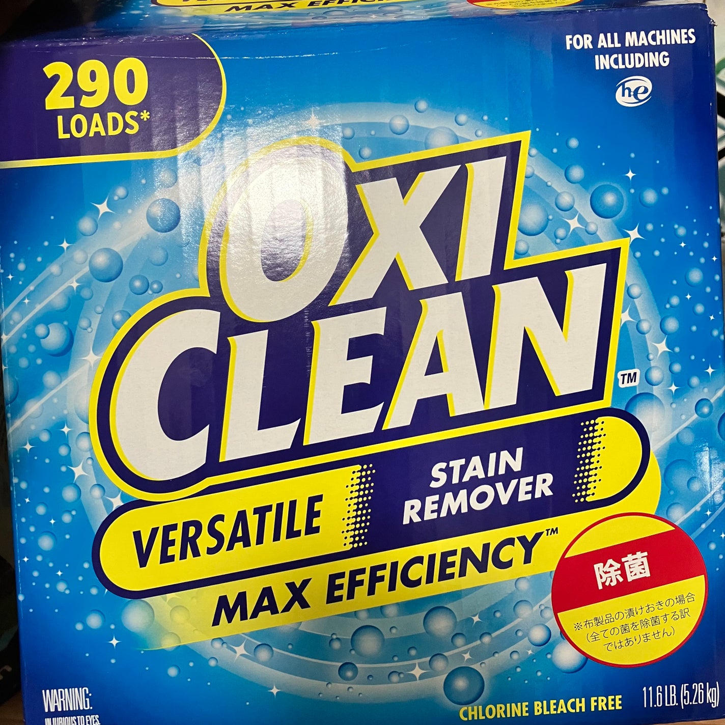 オキシクリーン/オキシクリーン/その他ランドリー用品を使ったクチコミ(1枚目)