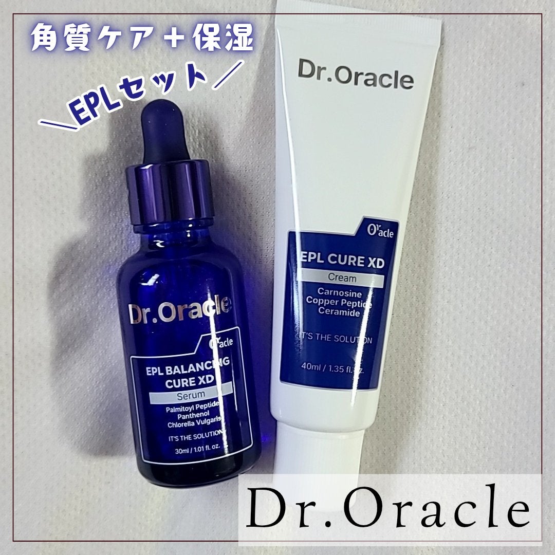EPL キュアクリームXD/Dr.Oracle/フェイスクリームを使ったクチコミ(1枚目)