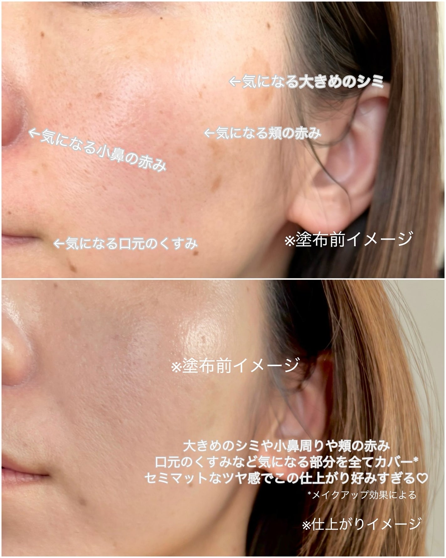 フラフィフィットクッション/COSNORI/クッションファンデーションを使ったクチコミ(5枚目)