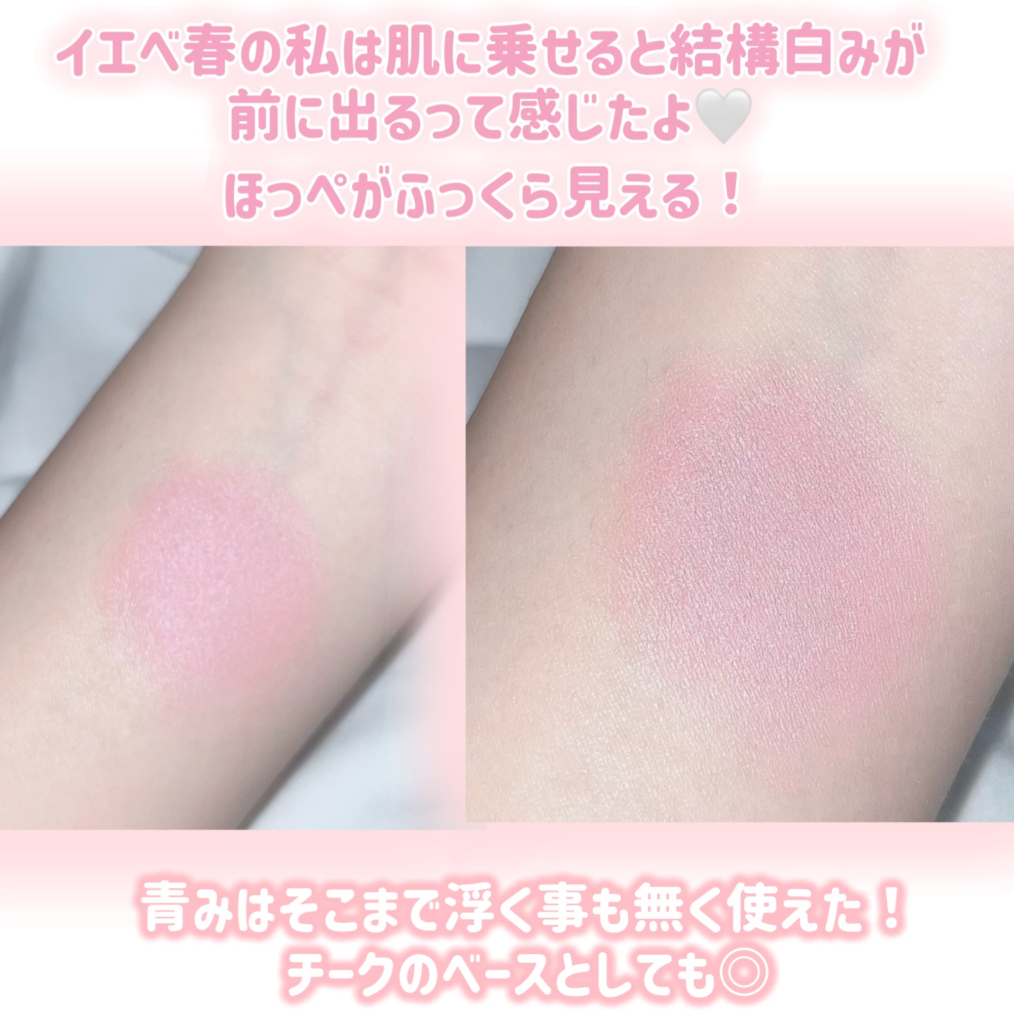 クリームチーク/キャンメイク/ジェル・クリームチークを使ったクチコミ（3枚目）