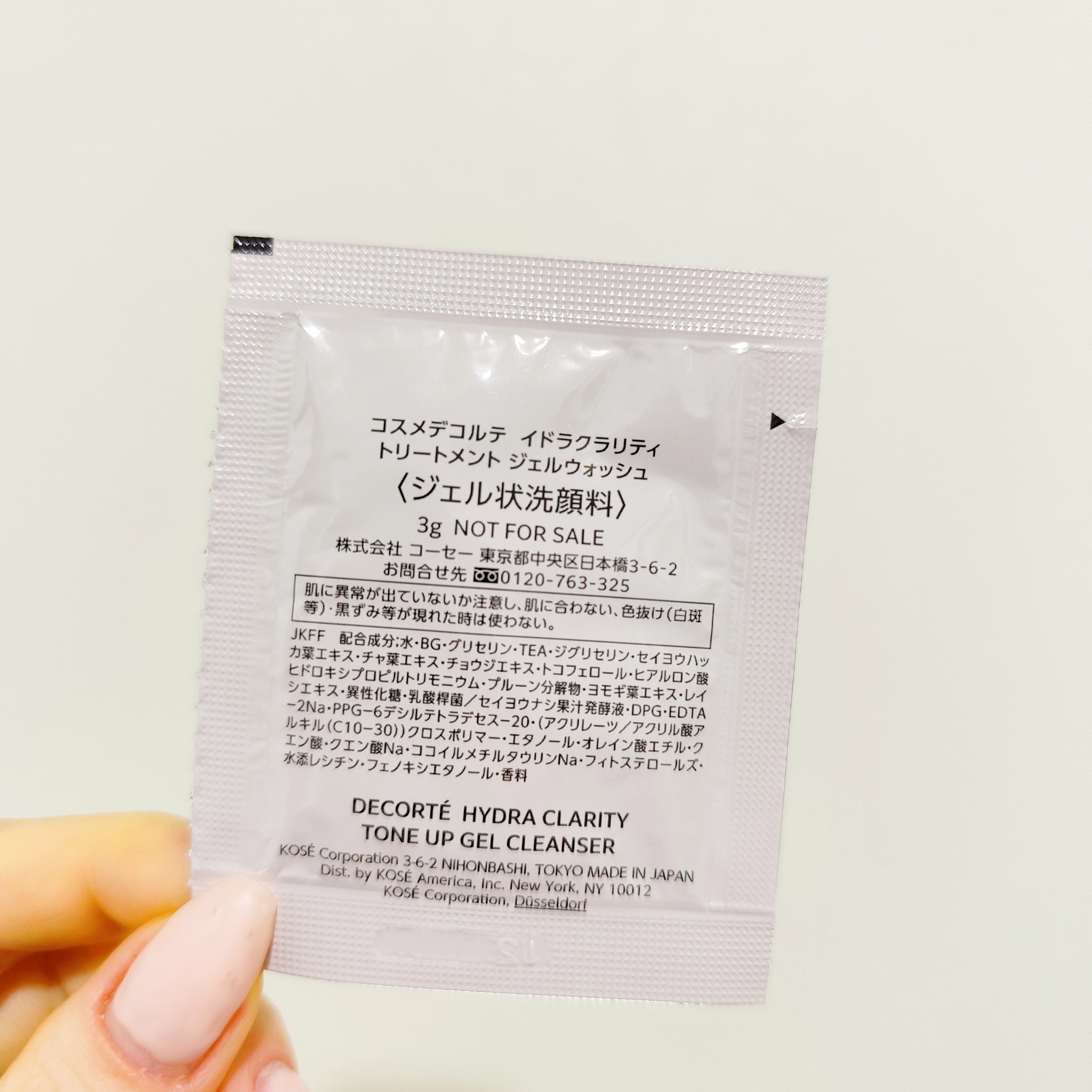 イドラクラリティ トリートメント ジェルウォッシュ /DECORTÉ/その他洗顔料を使ったクチコミ（2枚目）