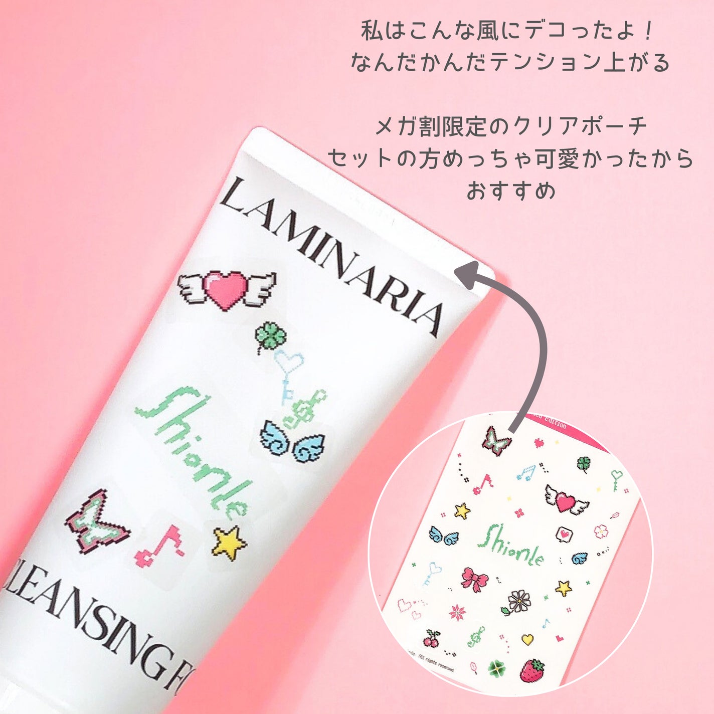 ラミナリア アンプル クレンジングフォーム/ShionLe/洗顔フォームを使ったクチコミ(4枚目)