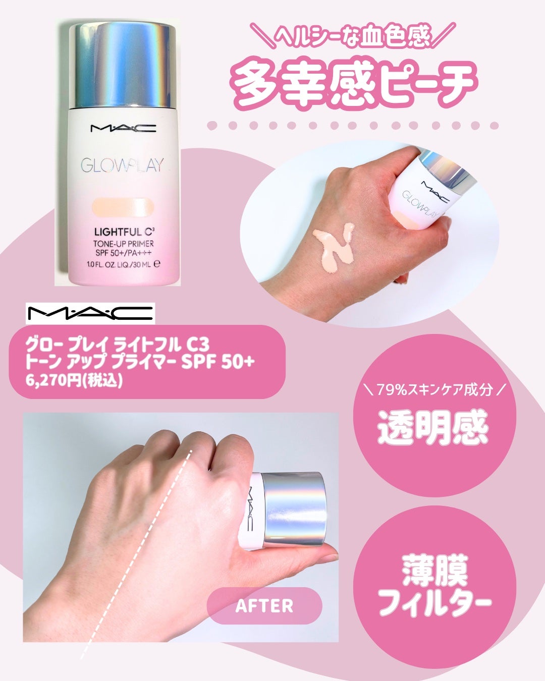 スタジオ フィックス ロングウエア クッション ファンデーション SPF 50/M・A・C/クッションファンデーションを使ったクチコミ(2枚目)