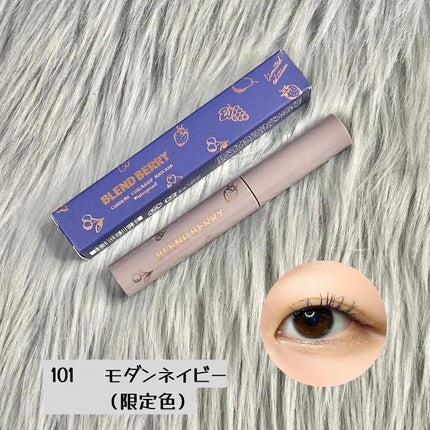 ブレンドベリー チアミー カール&キープ マスカラ WP/BLEND BERRY/マスカラを使ったクチコミ(4枚目)