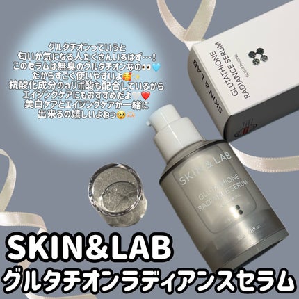 グルタチオンラディアンスセラム/SKIN&LAB/美容液を使ったクチコミ(2枚目)