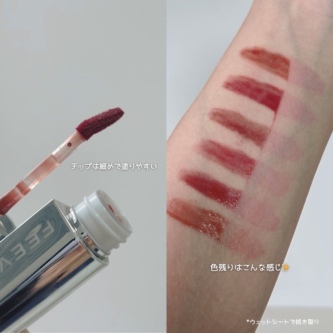 ハイパーフィットグラムドロップ/FEEV/リップグロスを使ったクチコミ(6枚目)