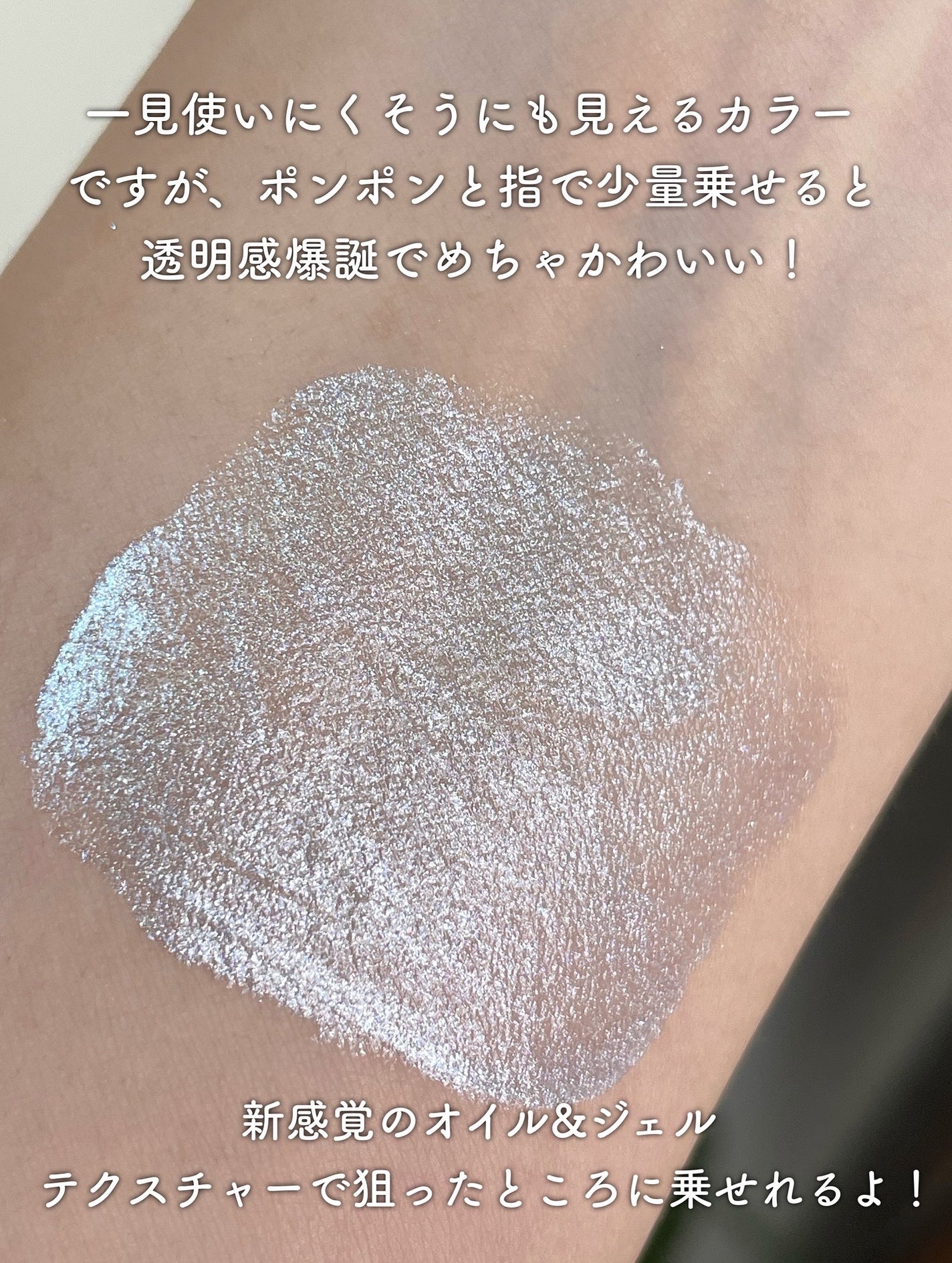 ライトオンアイズシャドウパレット/ルミル/アイシャドウパレットを使ったクチコミ(5枚目)