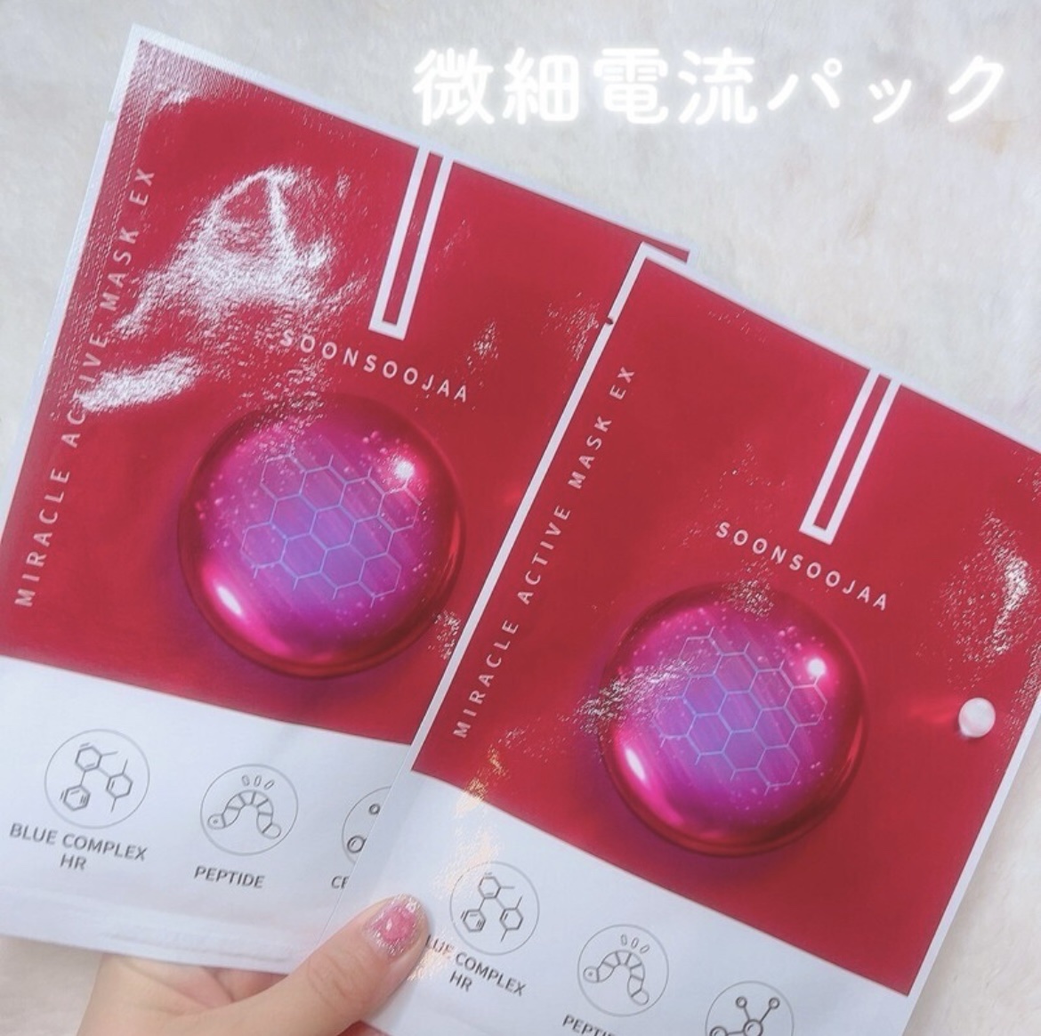 を使ったクチコミ（1枚目）