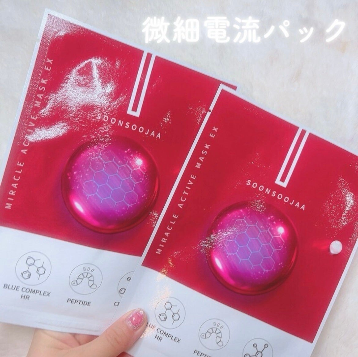 ã«ã³ã ðž on LIPS ãã
ۋ
ۋ
€åŸ®çް黿µã·ãŒããã¹ã¯ð¡/ãã©ã¯ã«ã¢ã¯ãã£ããã¹ã¯EXð ã..ãïŒ1æç®ïŒ