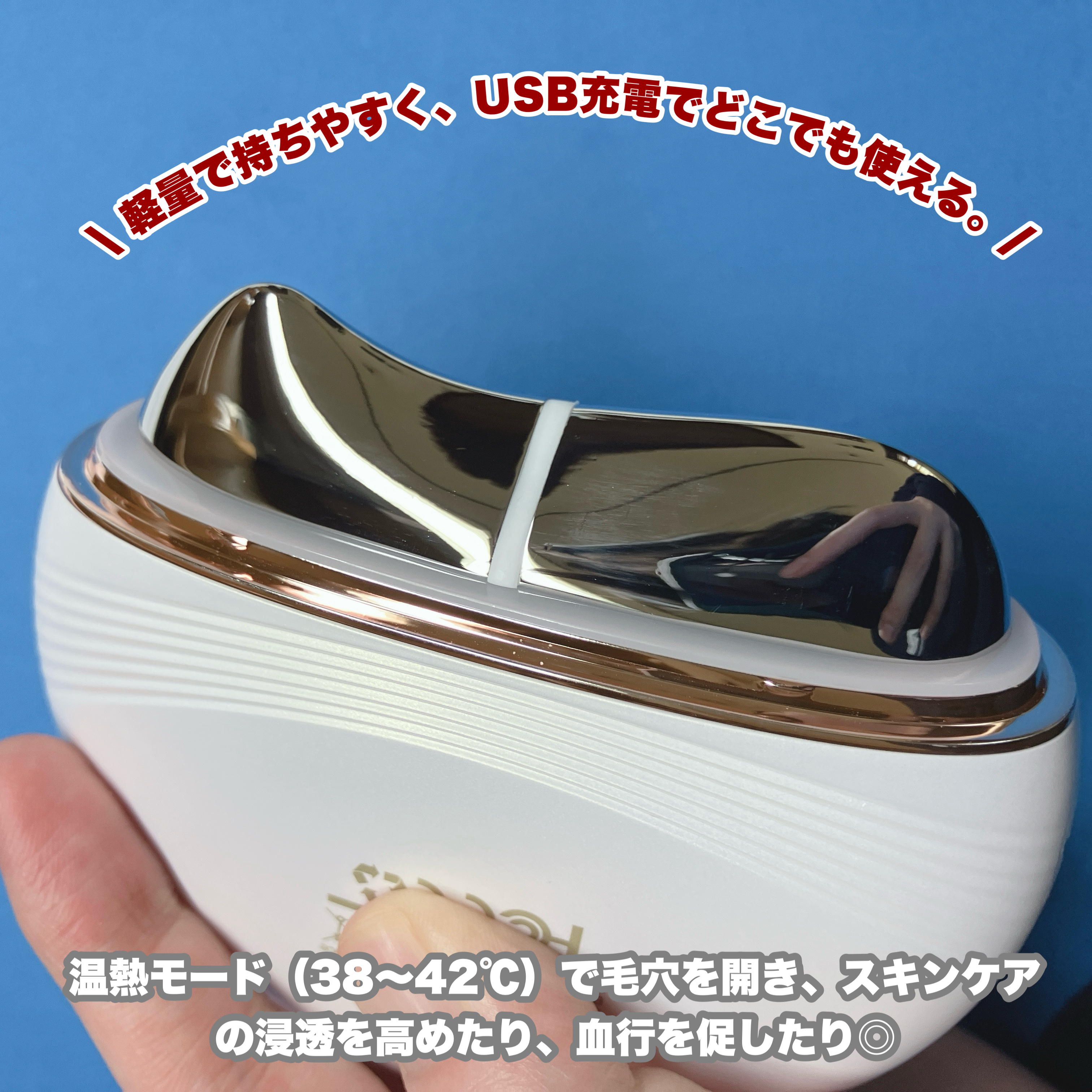 温冷リフトかっさ/ANLAN/美顔器・マッサージを使ったクチコミ（3枚目）