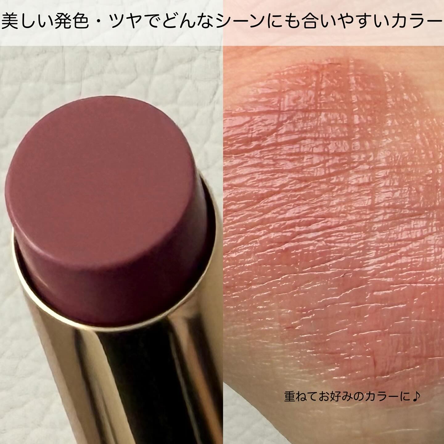 グッチ ルージュ ドゥ ボーテ ブリアン/GUCCI beauty/口紅を使ったクチコミ（2枚目）