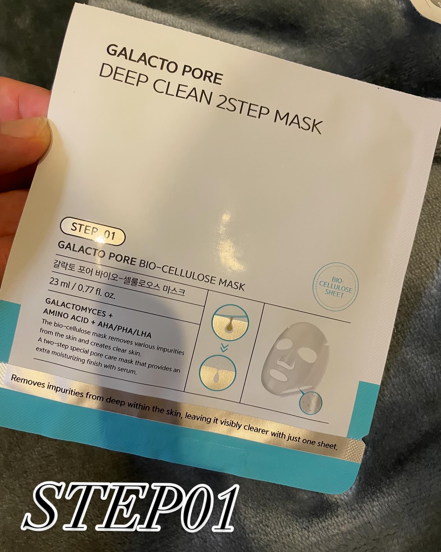 サミュ ガラクトポア ディープクリーン 2ステップマスク/SAM'U/シートマスク・パックを使ったクチコミ（3枚目）